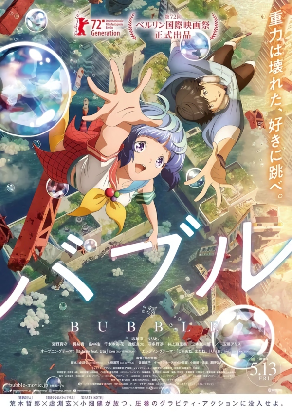 poster bubble poster bubble